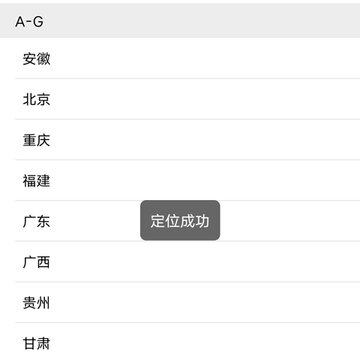 中国移民局12367 中国移民局12367
