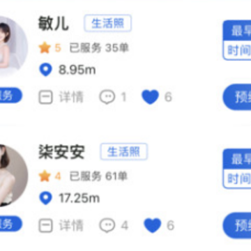 爱悦到家 爱悦到家