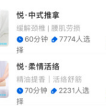 爱悦到家 爱悦到家