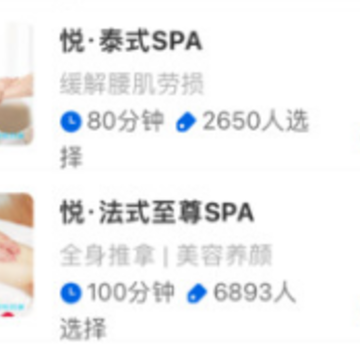 爱悦到家 爱悦到家