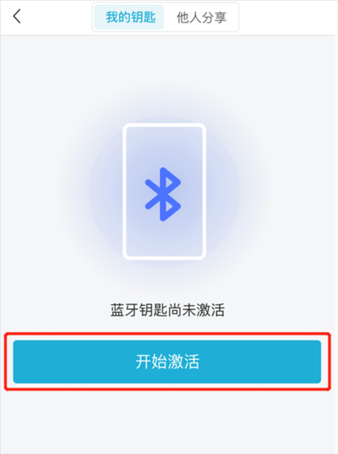 长安智慧云控 长安智慧云控