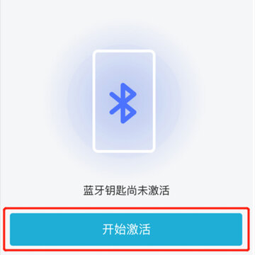 长安智慧云控 长安智慧云控