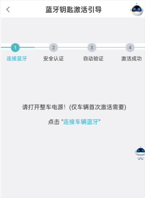 长安智慧云控 长安智慧云控