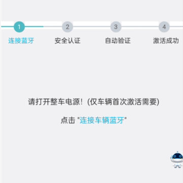 长安智慧云控 长安智慧云控
