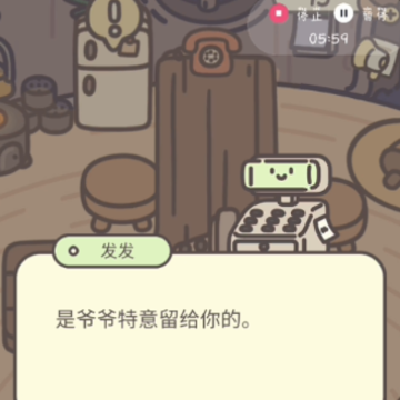 橡子屋游戏 橡子屋游戏