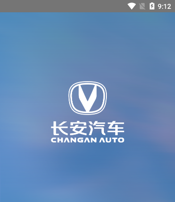 长安智慧云控 长安智慧云控