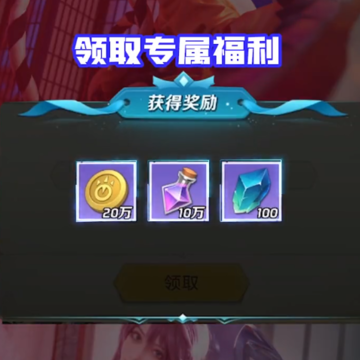 上古王冠qq登录版 上古王冠qq登录版
