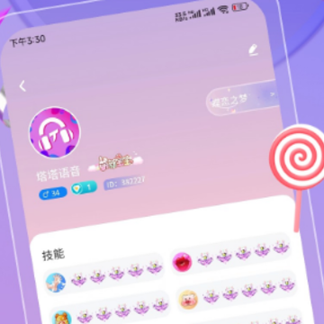 塔塔语音软件 塔塔语音软件