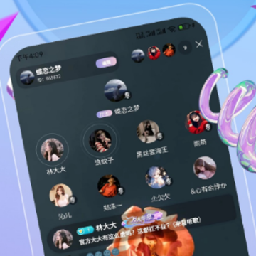 塔塔语音软件 塔塔语音软件