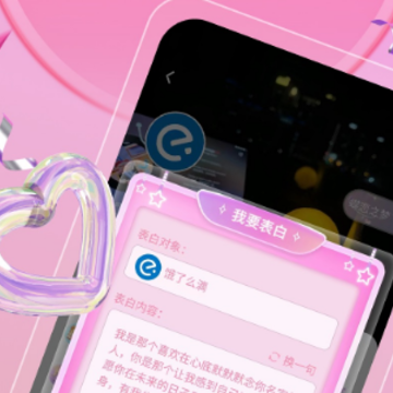 塔塔语音软件 塔塔语音软件