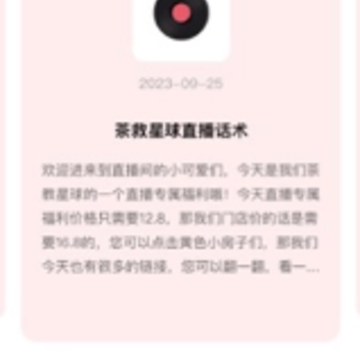 有理app下载 有理app下载