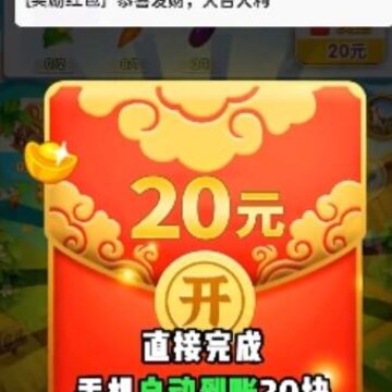 魔法乐园红包版 魔法乐园红包版