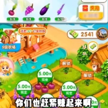 魔法乐园红包版 魔法乐园红包版