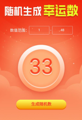 金龙流量 金龙流量
