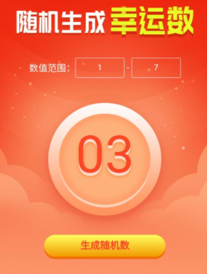 金龙流量 金龙流量