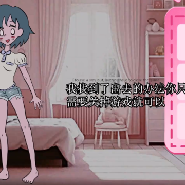 公主换装达人秀 公主换装达人秀