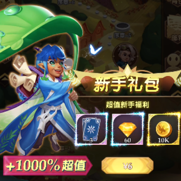 消消英雄 消消英雄