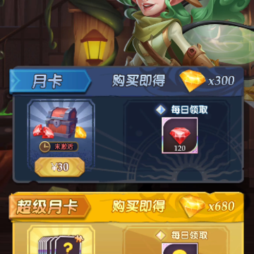 消消英雄 消消英雄