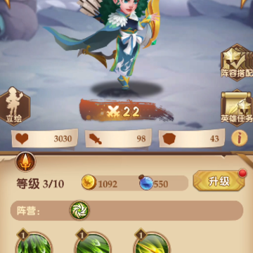 消消英雄 消消英雄