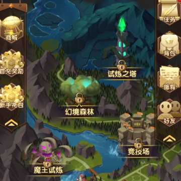 消消英雄 消消英雄