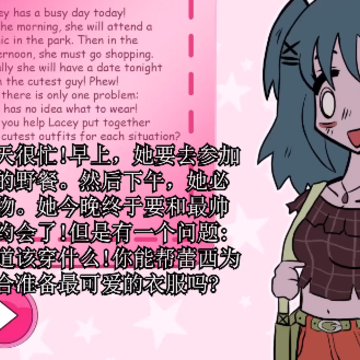 公主换装达人秀 公主换装达人秀