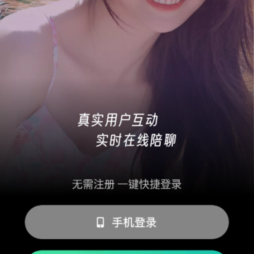 ͬ�ǻ���app