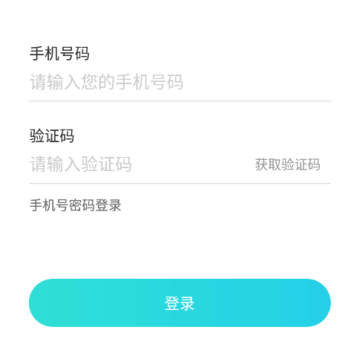 ͬ�ǻ���app