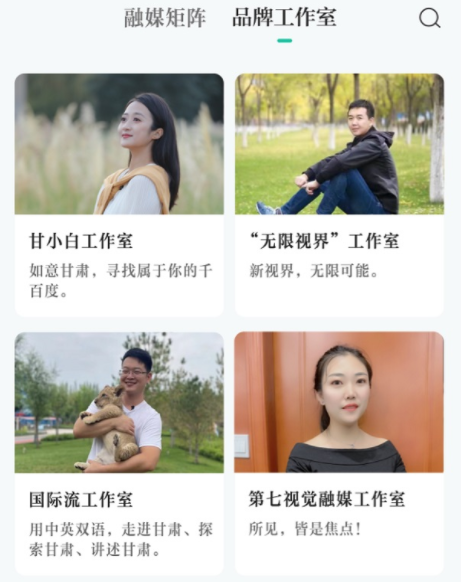 健康新甘肃 健康新甘肃