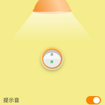 智能动态桌面 智能动态桌面