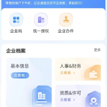 ����ͨapp