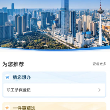 ����ͨapp