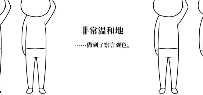 察言观色3(空気読み。3) 察言观色3(空気読み。3)