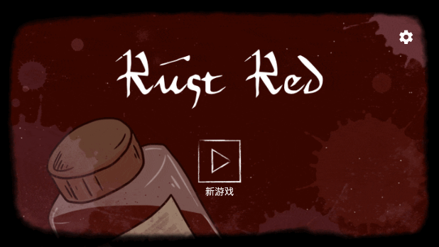 RustRed��Ϸ