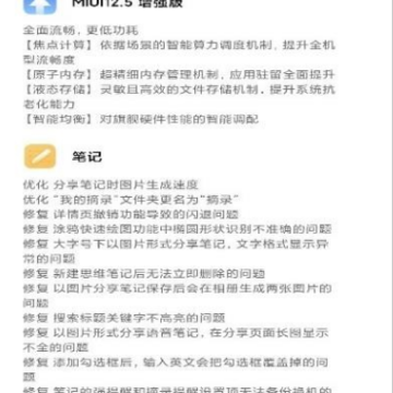 updater软件安装包(系统更新) updater软件安装包(系统更新)