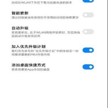 updater软件安装包(系统更新) updater软件安装包(系统更新)