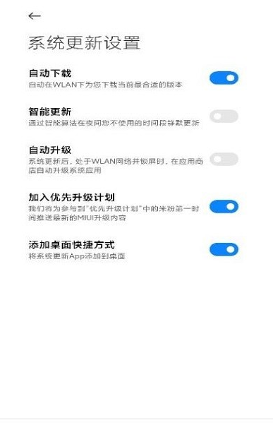 updater软件安装包(系统更新) updater软件安装包(系统更新)