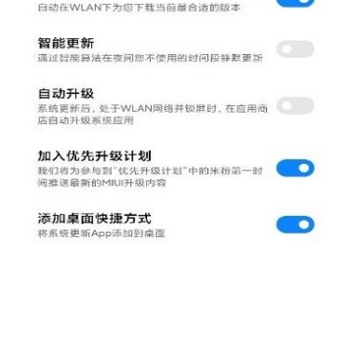 updater软件安装包(系统更新) updater软件安装包(系统更新)