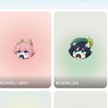 智能动态桌面 智能动态桌面