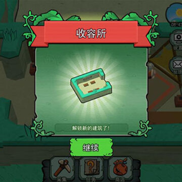 小人国冒险游戏 小人国冒险游戏