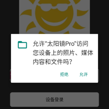 ̫����Pro