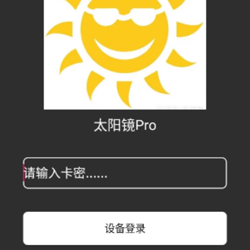 ̫����Pro