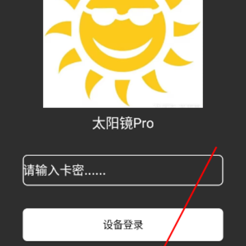 ̫����Pro