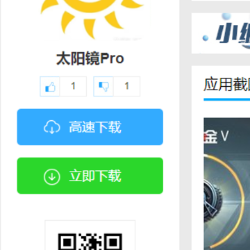 ̫����Pro