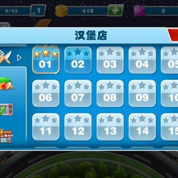 Crazy Cooking Chef��Ϸ