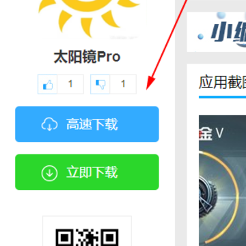 ̫����Pro