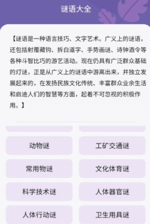 知识大咖 知识大咖