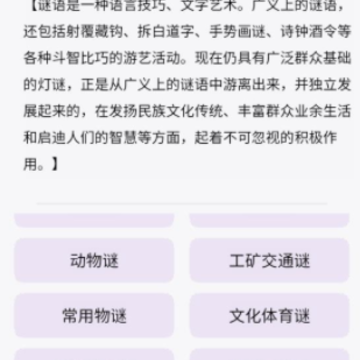 知识大咖 知识大咖