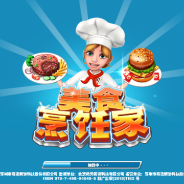 Crazy Cooking Chef��Ϸ