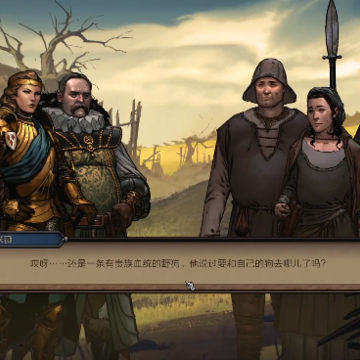 王权陨落(Thronebreaker) 王权陨落(Thronebreaker)