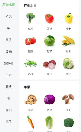 �������app